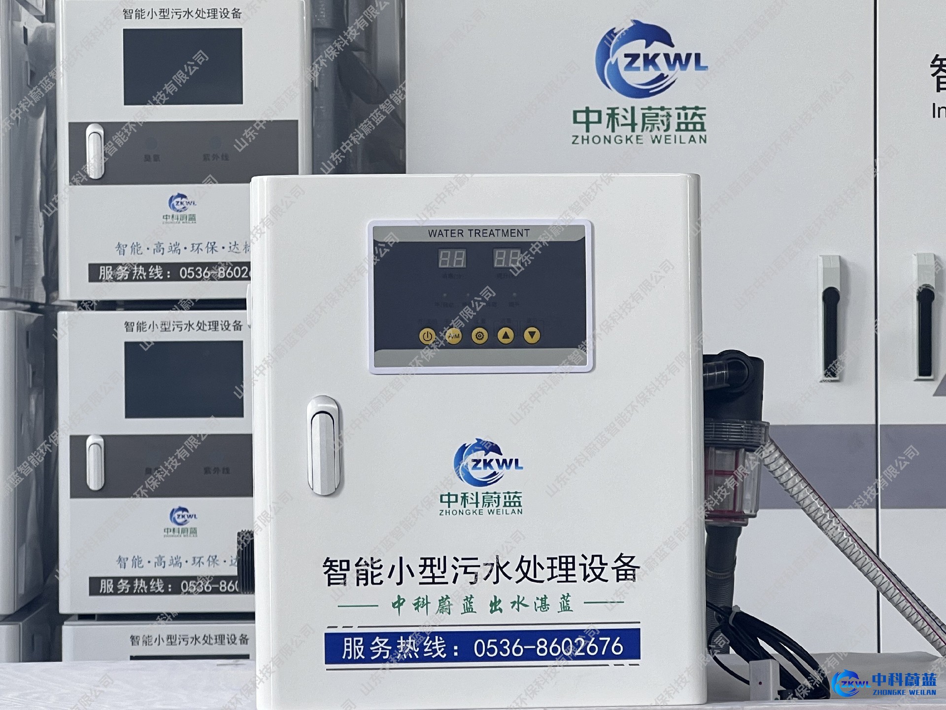 口腔门诊医疗污水处理设备