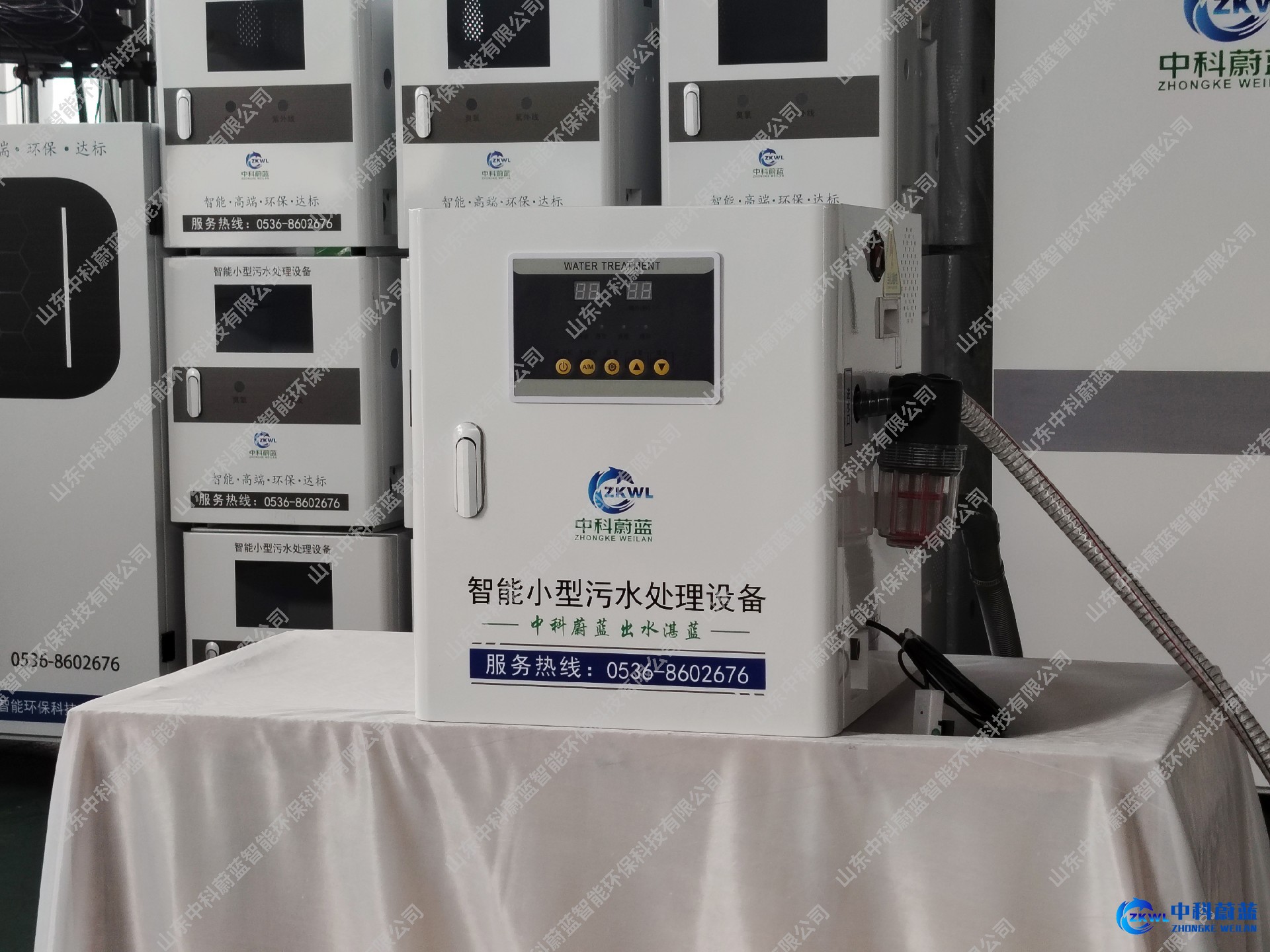 牙科诊所医疗污水处理设备