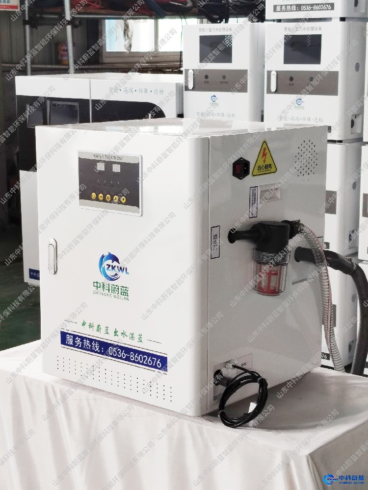 云南保山医疗污水处理设备