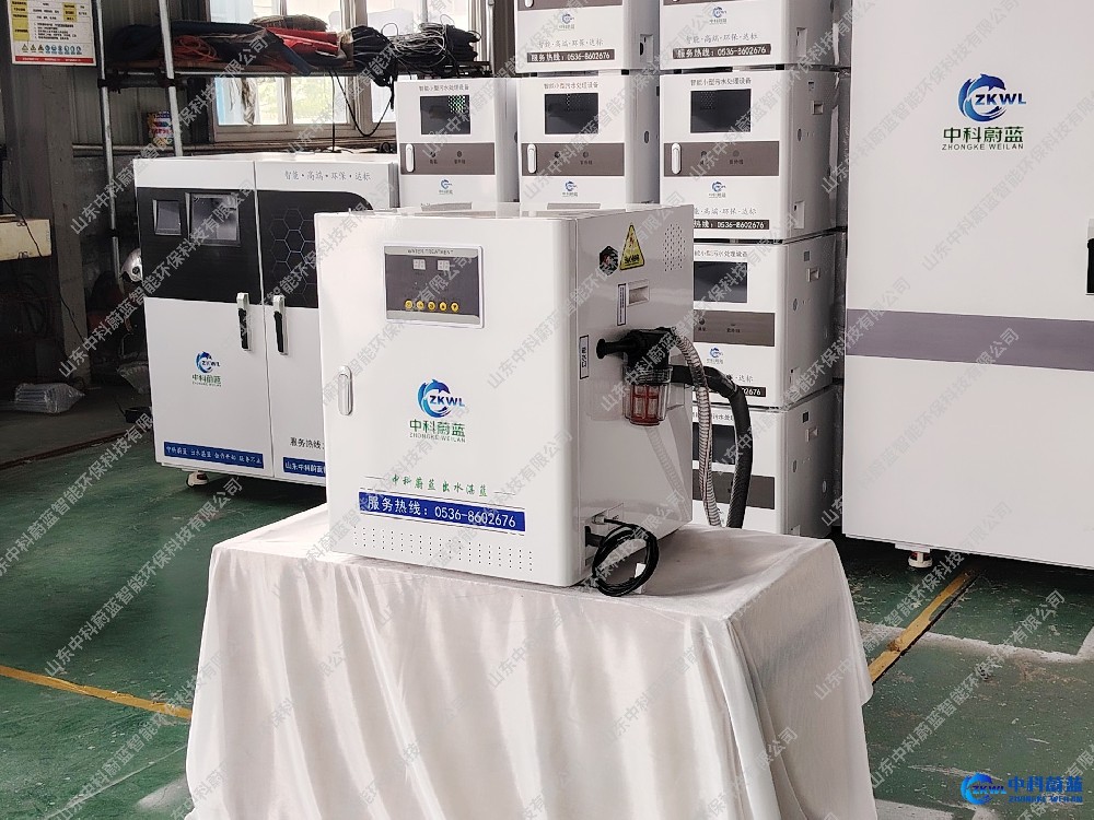 云南昭通医疗污水处理设备