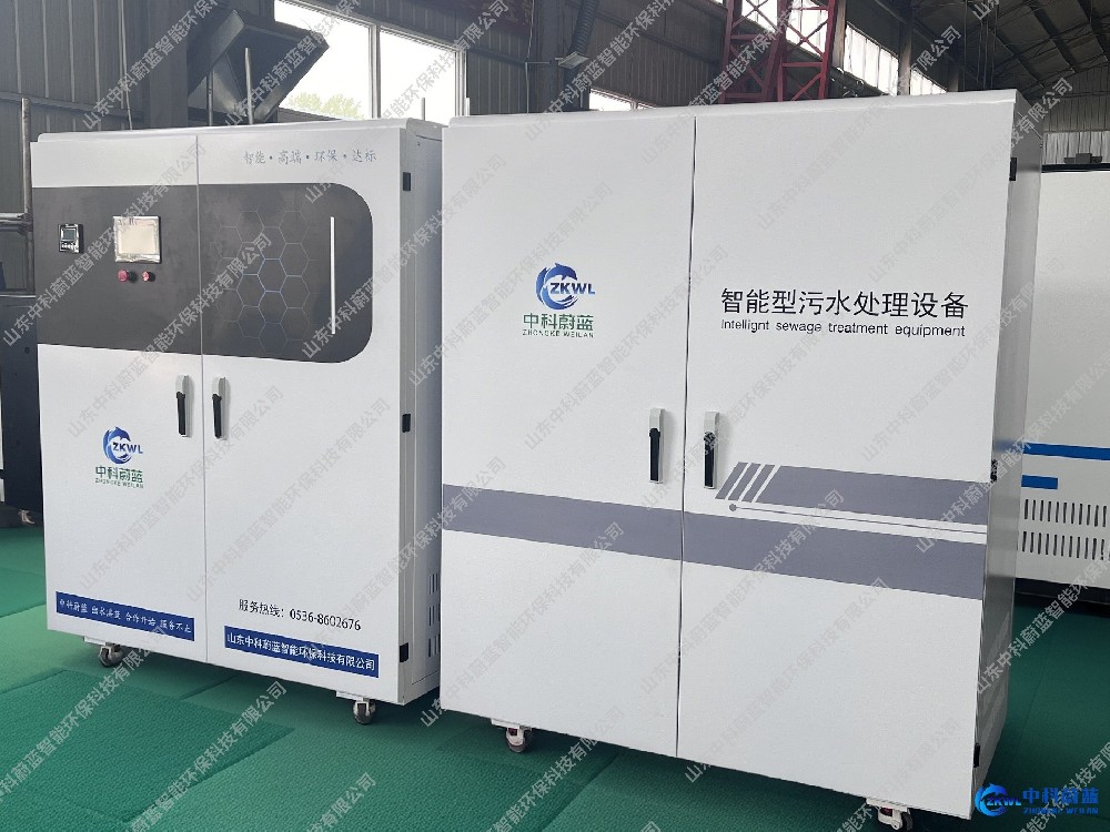 云南临沧实验室污水处理设备一体机