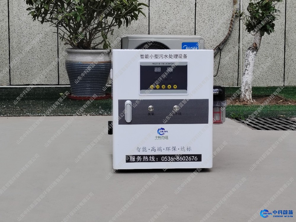 云南红河哈尼族彝族自治州医疗污水处理设备