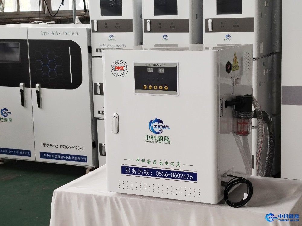 云南文山壮族苗族自治州医疗污水处理设备