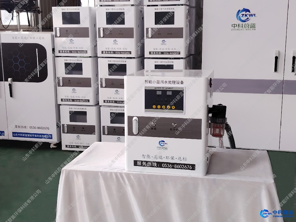 江西鹰潭医疗污水处理设备