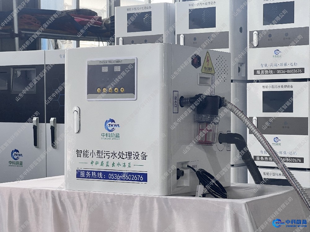 江西赣州医疗污水处理设备