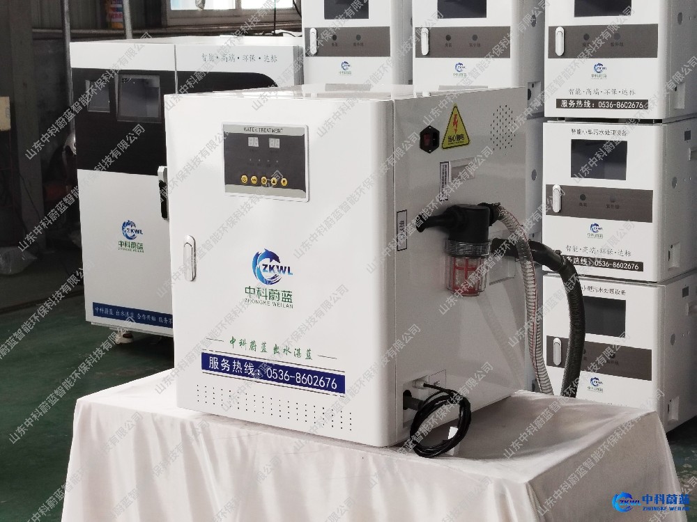 医务室医疗污水处理设备，山东中科蔚蓝品牌工厂-PICC承保