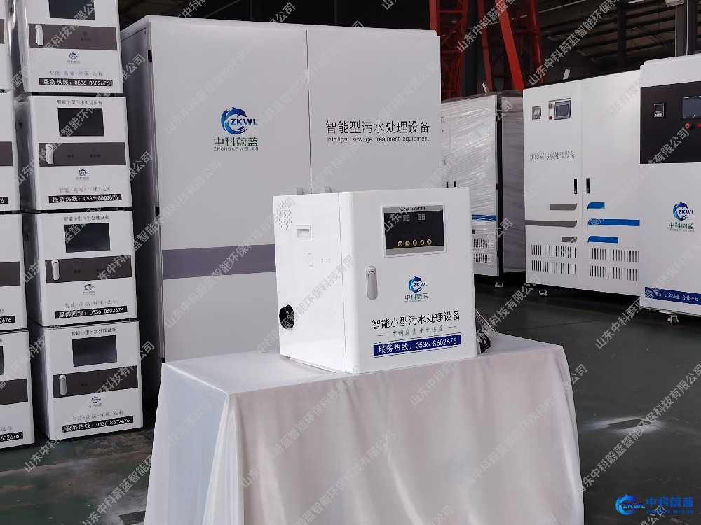 广西桂林医疗污水处理设备