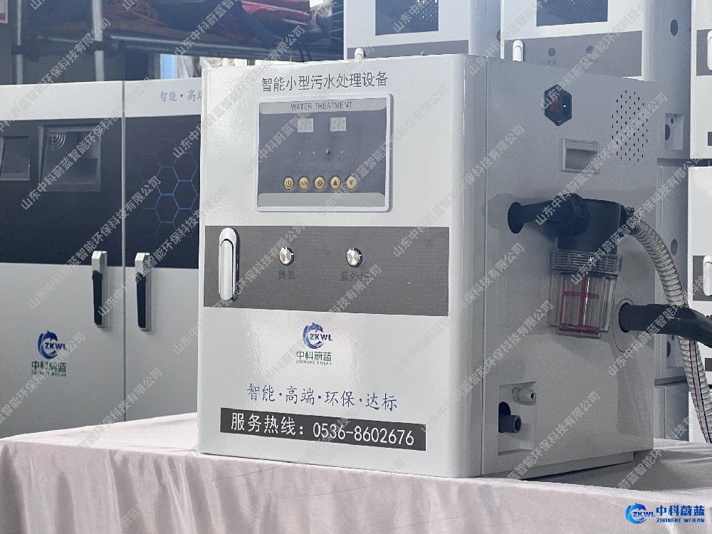 广西玉林医疗污水处理设备