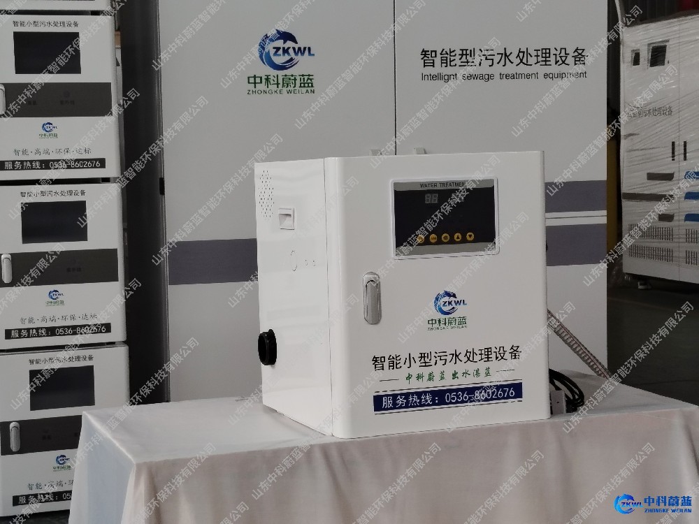 广西崇左医疗污水处理设备