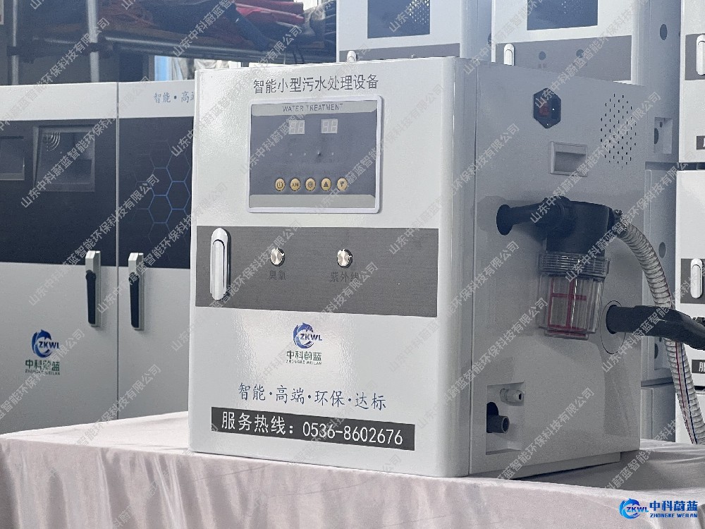 广东中山医疗污水处理设备