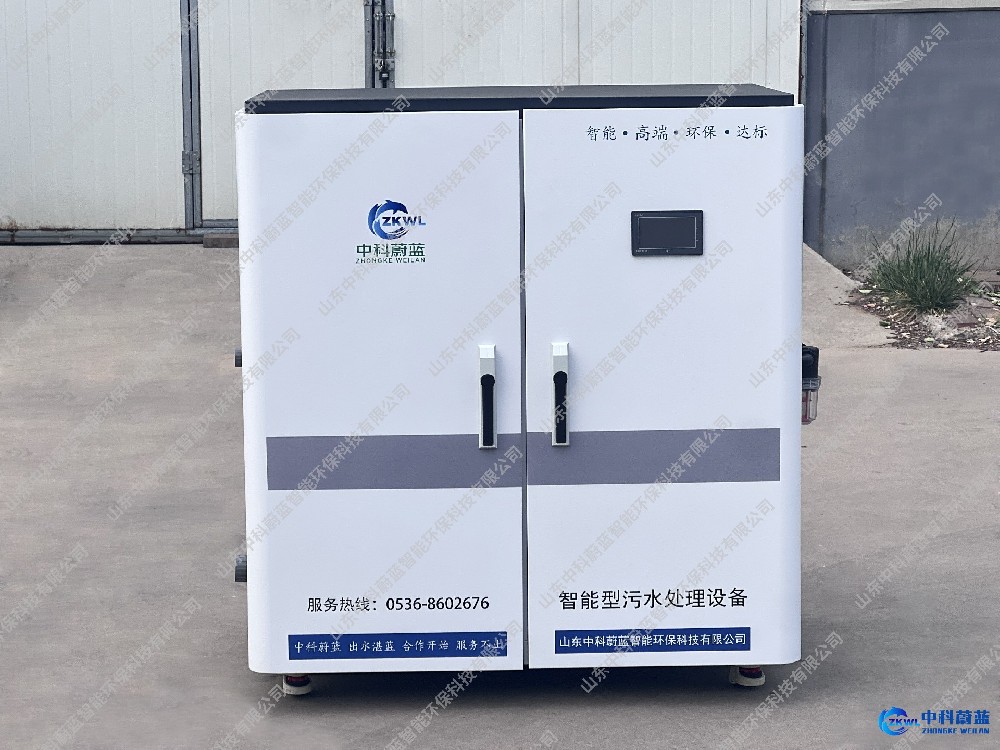 广东东莞医疗污水处理设备