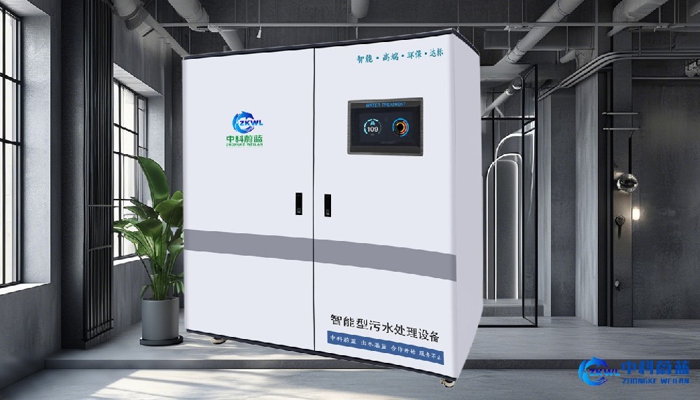 医疗污水处理设备