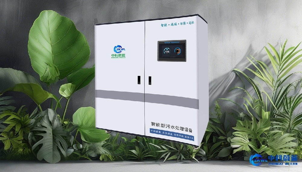 医疗污水处理设备