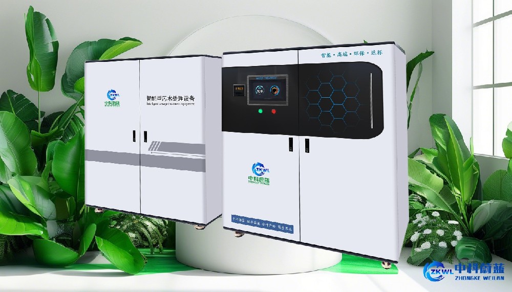 医疗污水处理设备
