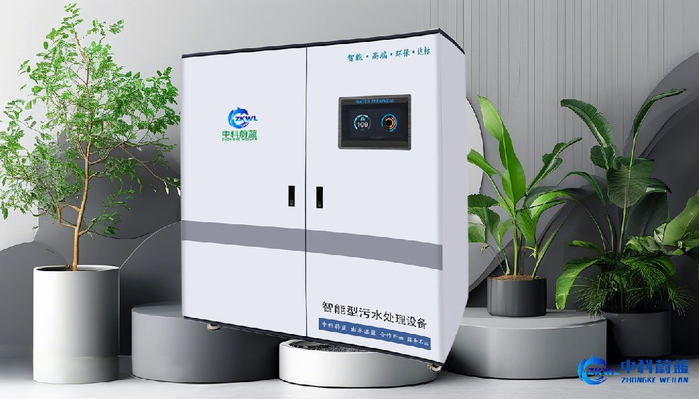 医疗污水处理设备