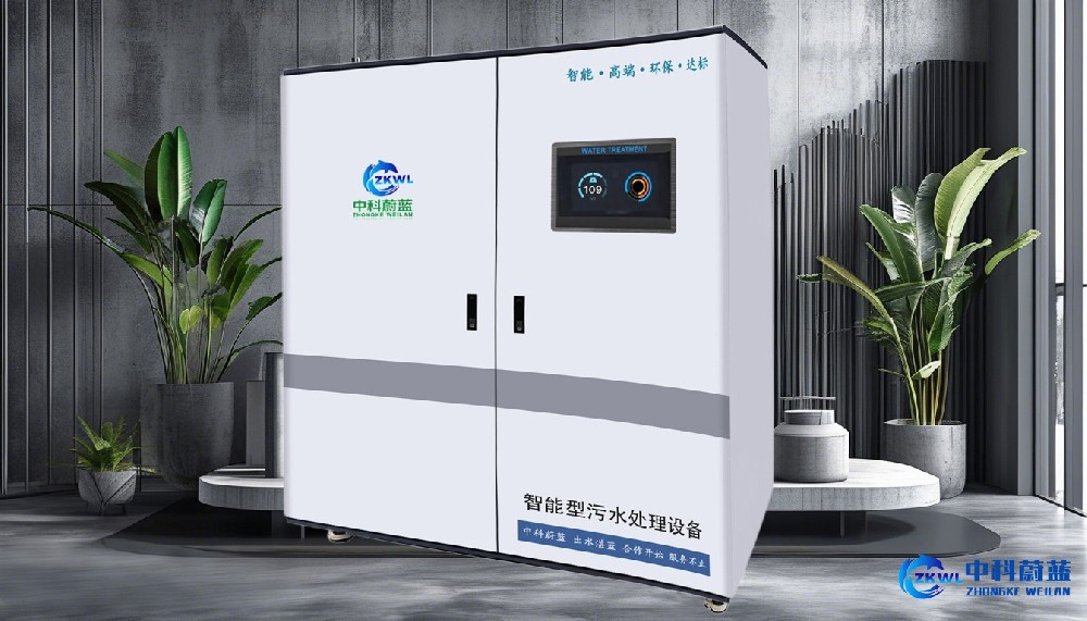 河北秦皇岛医疗污水处理设备,