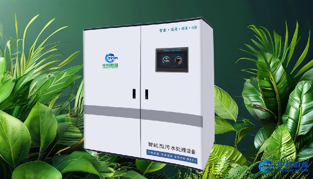 河北张家口医疗污水处理设备