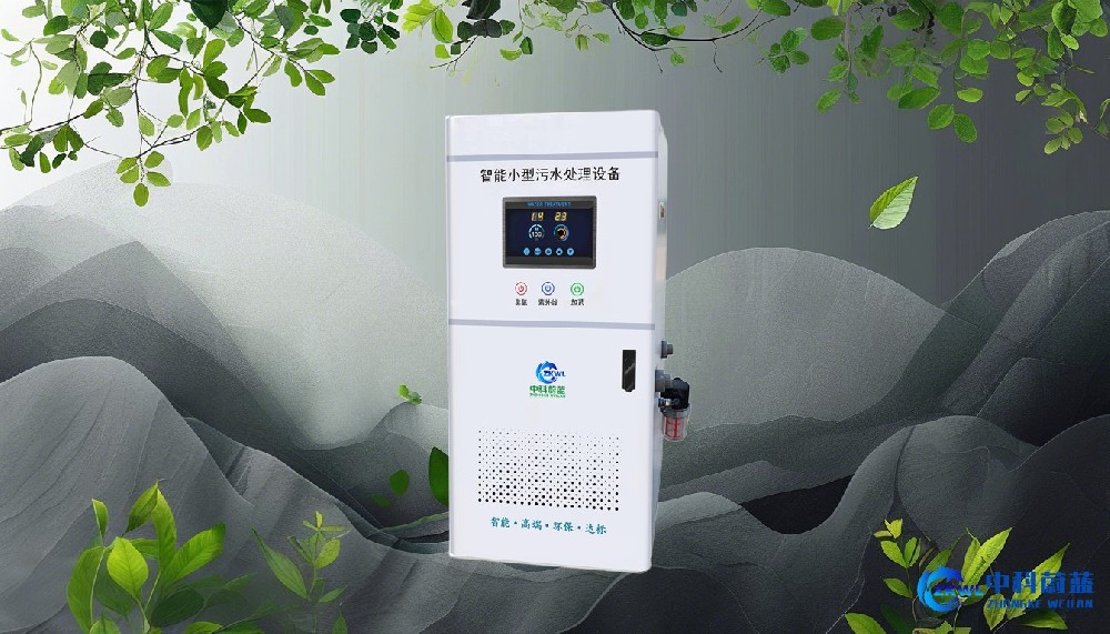 山西晋中医疗污水处理设备十大品牌，