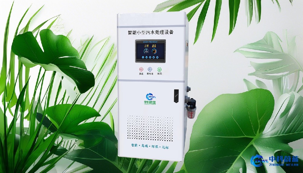 山西吕梁医疗污水处理设备十大品牌，