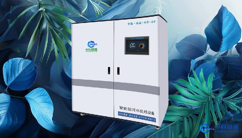 辽宁本溪医疗污水处理设备十大品牌，