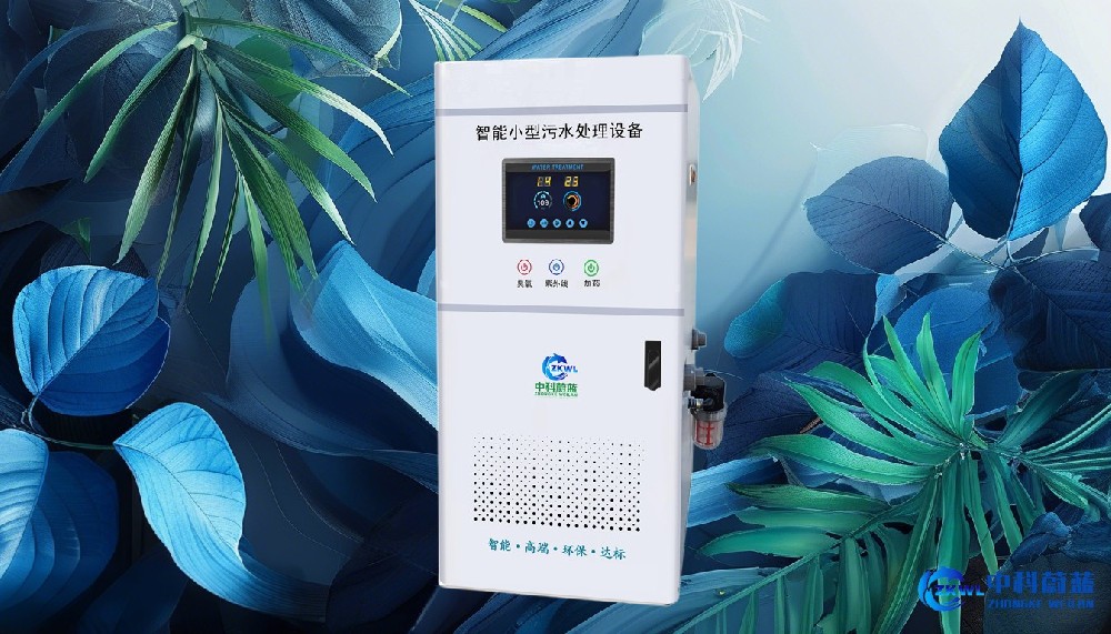 辽宁丹东医疗污水处理设备十大品牌，