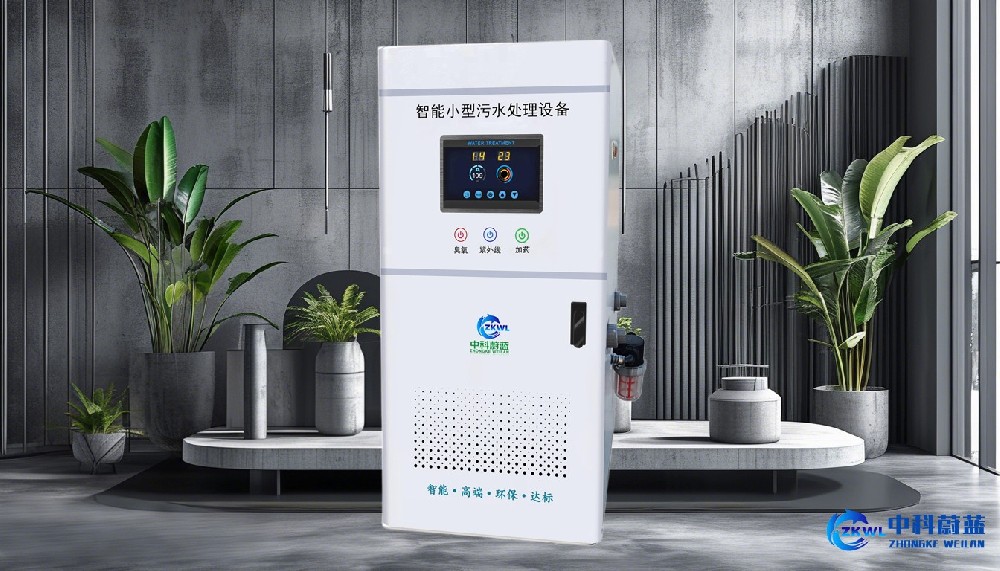 辽宁辽阳医疗污水处理设备十大品牌，