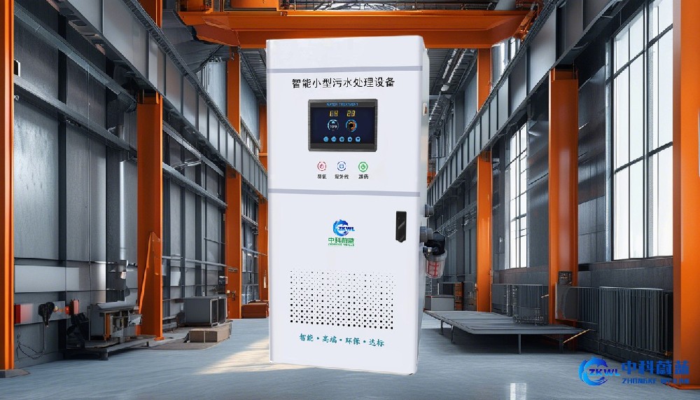 辽宁铁岭医疗污水处理设备十大品牌，