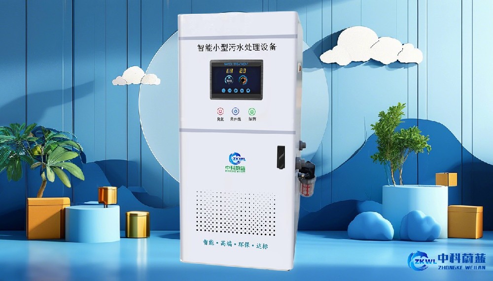 黑龙江大庆污水处理设备十大品牌，