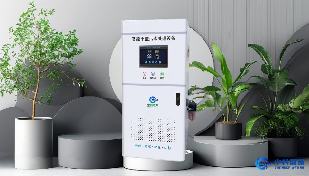 黑龙江绥化污水处理设备十大品牌，