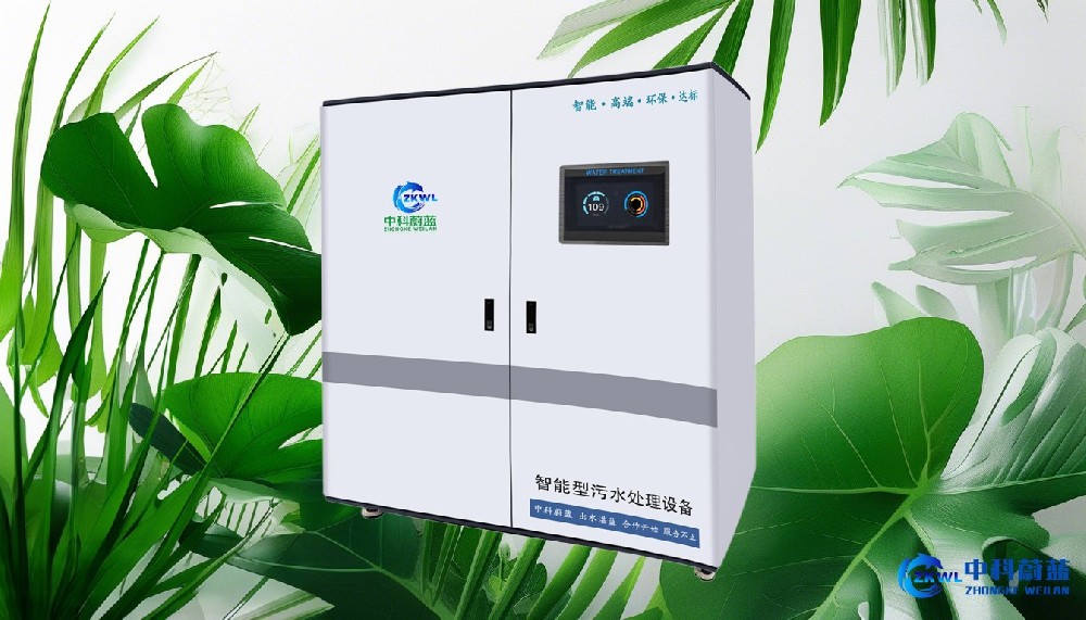 浙江丽水医疗污水处理设备