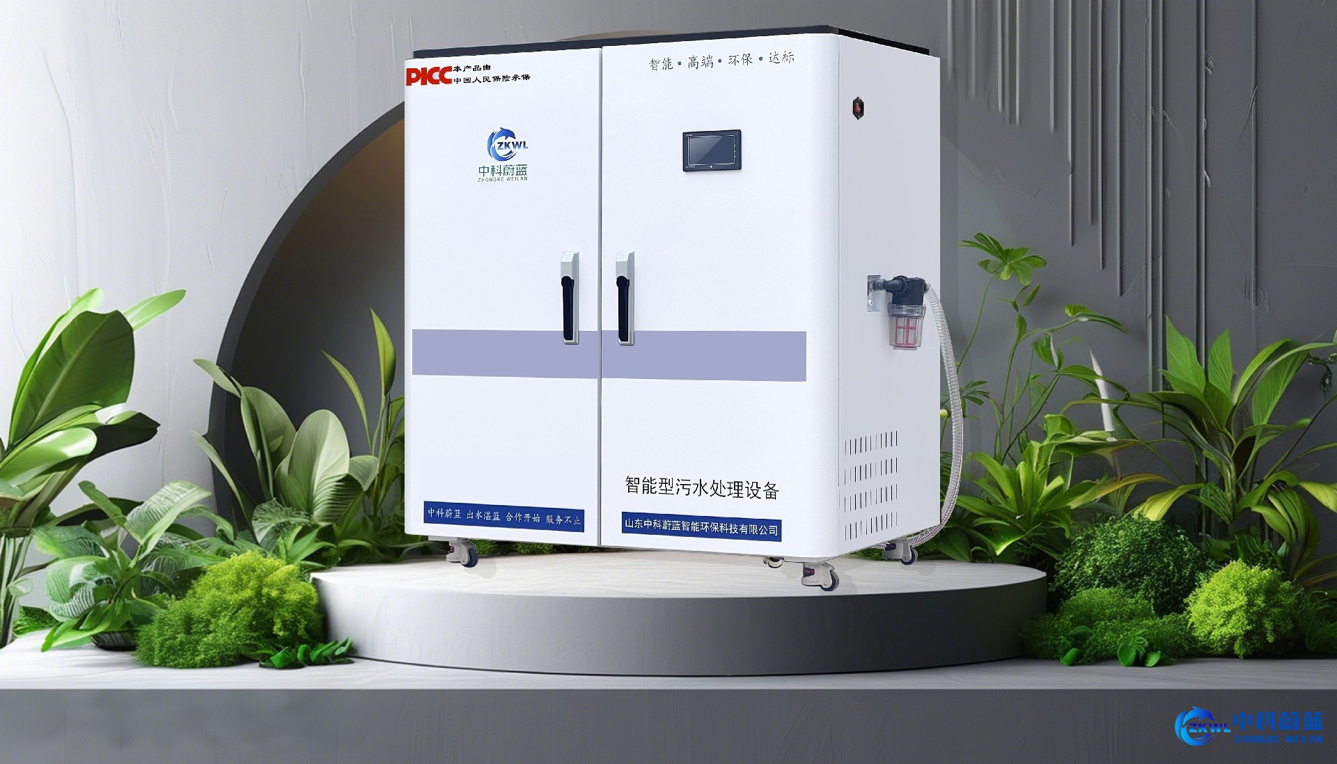 安徽马鞍山医疗污水处理设备