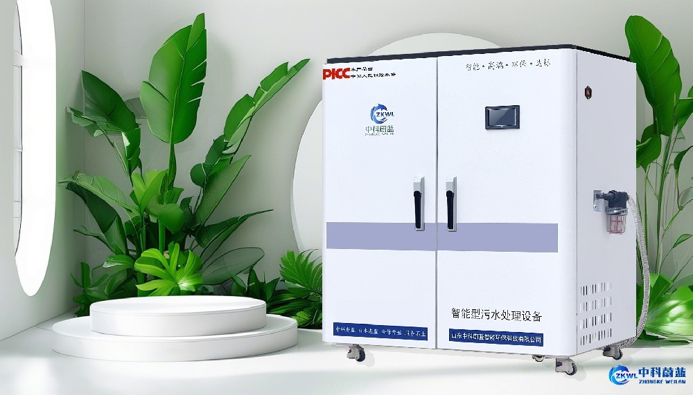 湖南常德医疗污水处理设备