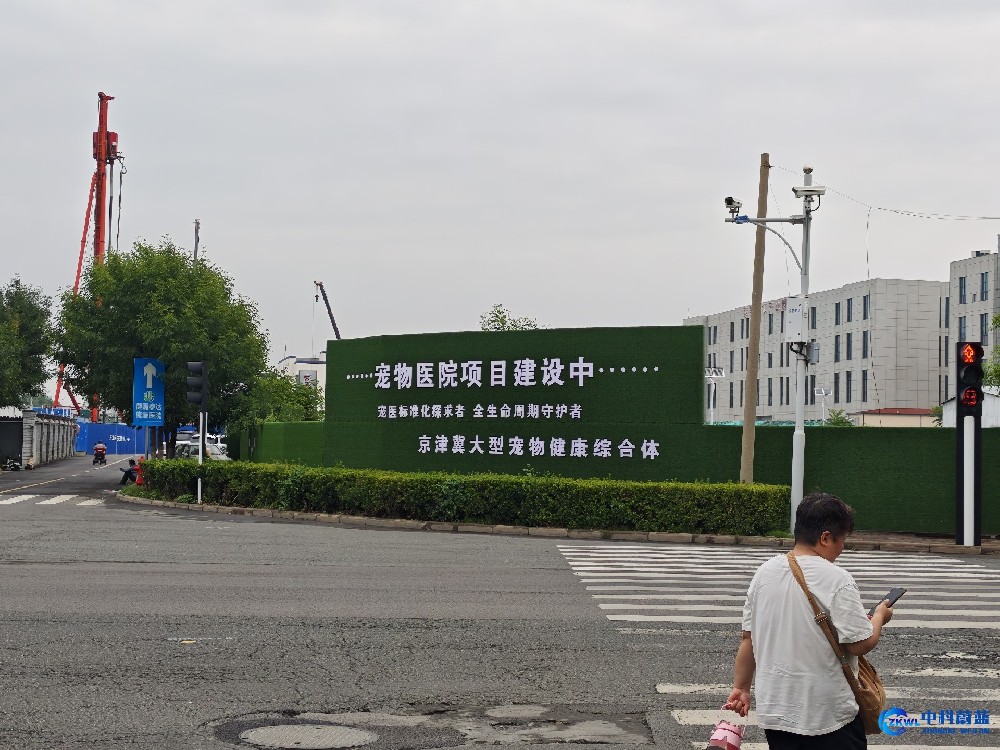 天津盎和国际动物医学中心-医疗污水处理设备安装案例